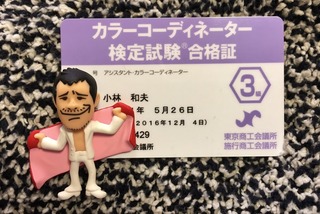 CC合格