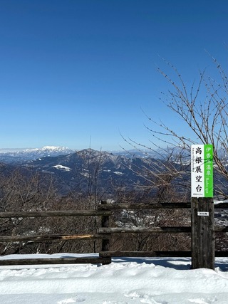 雪の榛名山