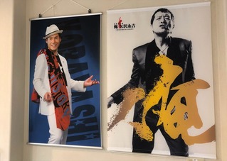 俺タペストリー
