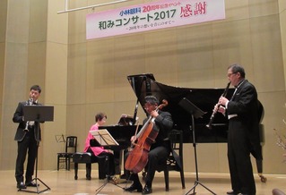和みコンサート