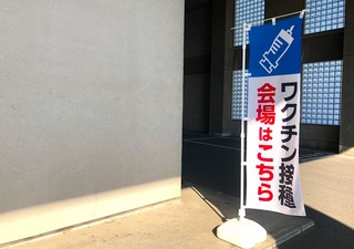 コロナ⓷