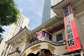 2023團菊祭