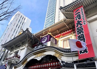 歌舞伎座2023-2