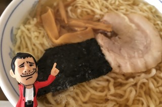 さのラーメン