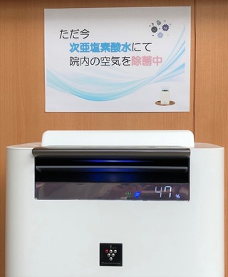 コロナ対策②
