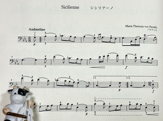 シシリアーノ