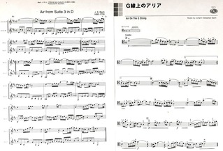 G線上のアリア
