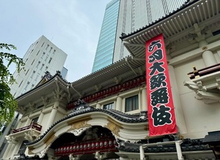 6月大歌舞伎