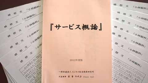 P5112489