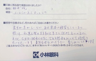 2019アンケート