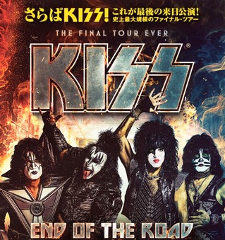 2019KISS