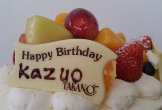 2014バースデイケーキ