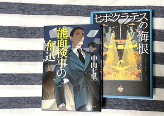 新刊📗