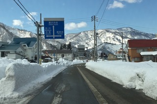 湯沢町