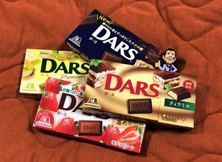 DARS