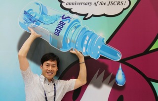 JSCRS 参天