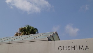 大島 元町港
