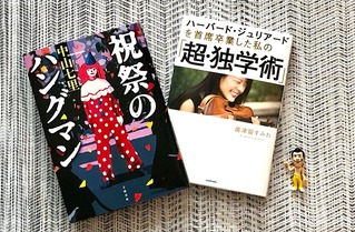 ひろつる