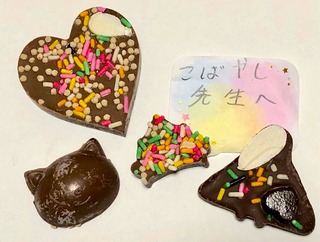 手作りチョコ