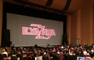ツアー始まる