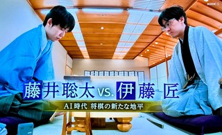 叡王戦