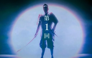 大河ドラマ