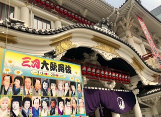 新三国志