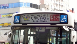 　でんでんむし２