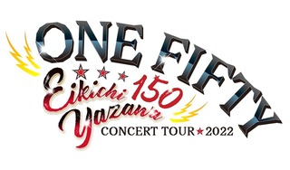 2022ツアー