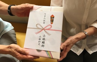 70000人記念