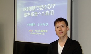 2013やまなみ