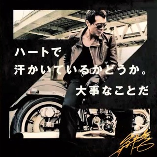 汗をかく