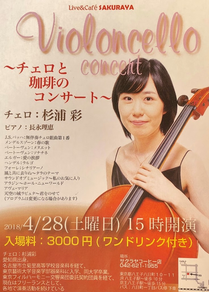 18年04月17日 Kazuo S Door 18年04月17日 Kazuo S Door