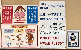 標語