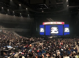 横浜アリーナ