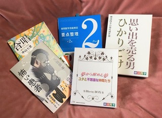 四季DVD