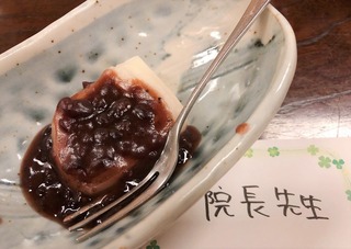 2019新年会