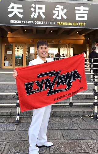 2017武道館