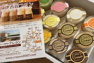 絶品プリン