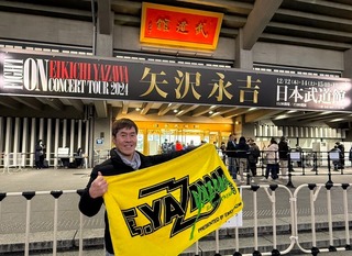 Fight on 武道館