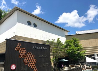 鶴太郎美術館