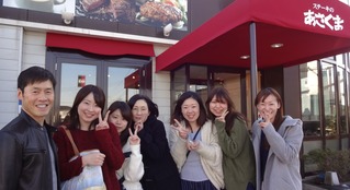 あさくま第1回