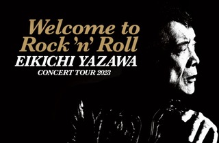 2023YAZAWA
