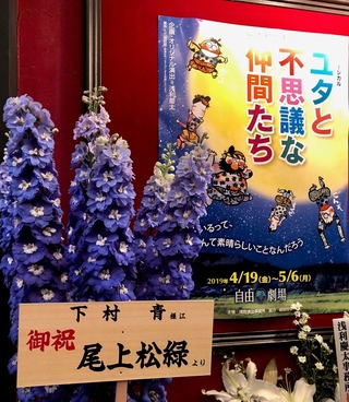 ユタ