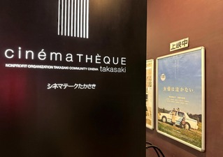映画館