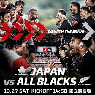 JPN vs NZ