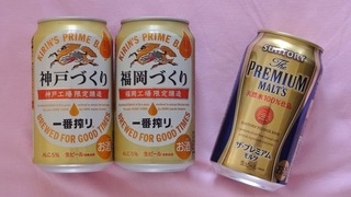 ご当地ビール