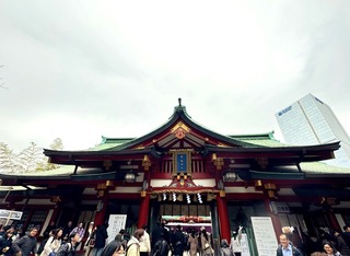 2025ご祈祷