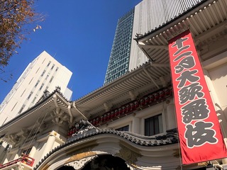 12月歌舞伎