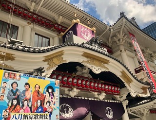 8月納涼歌舞伎